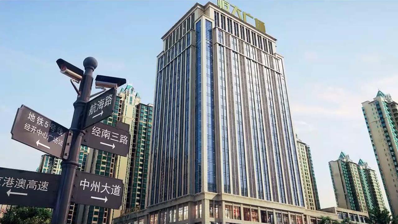 恒大商業(yè)地產(chǎn)宣傳片