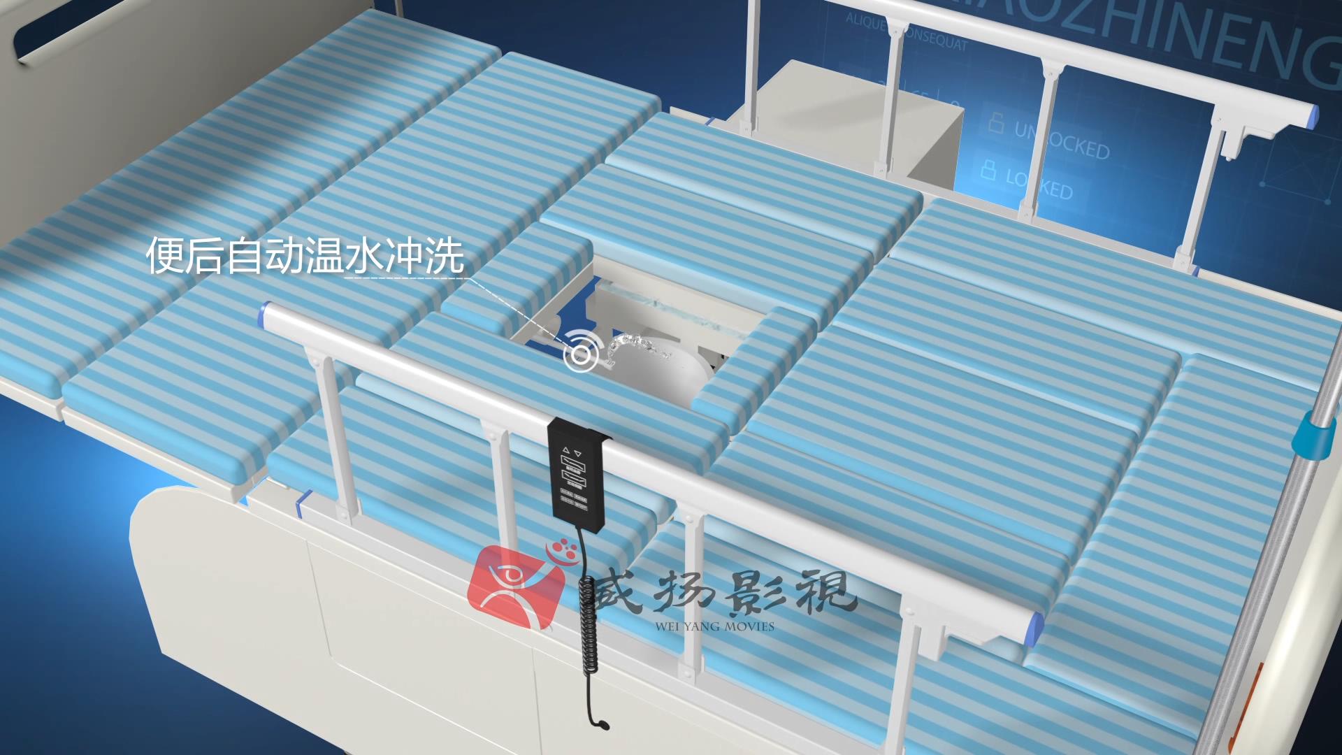 金孝智能護理床 三維動畫