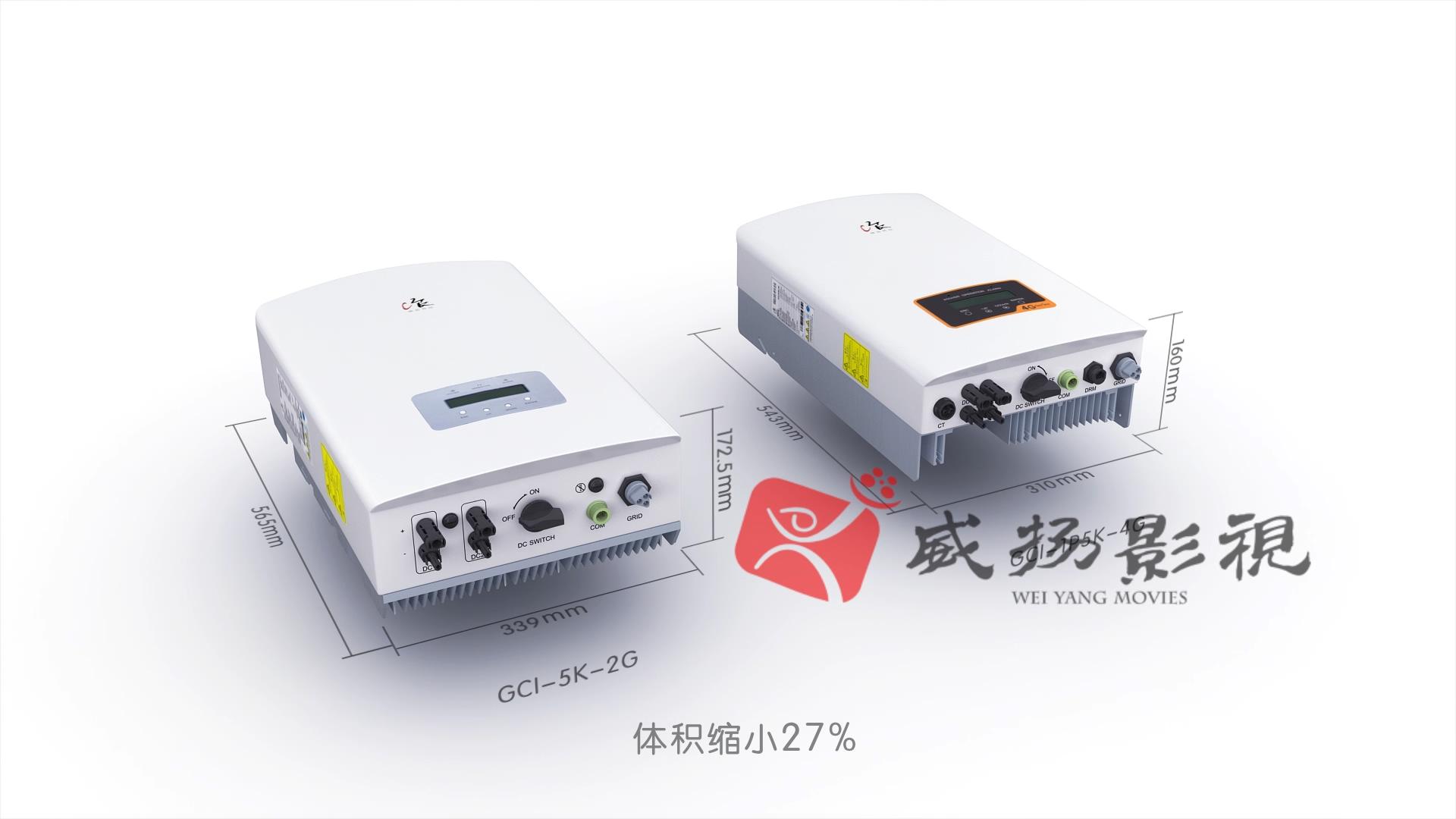 錦浪逆變器-產(chǎn)品3D動畫