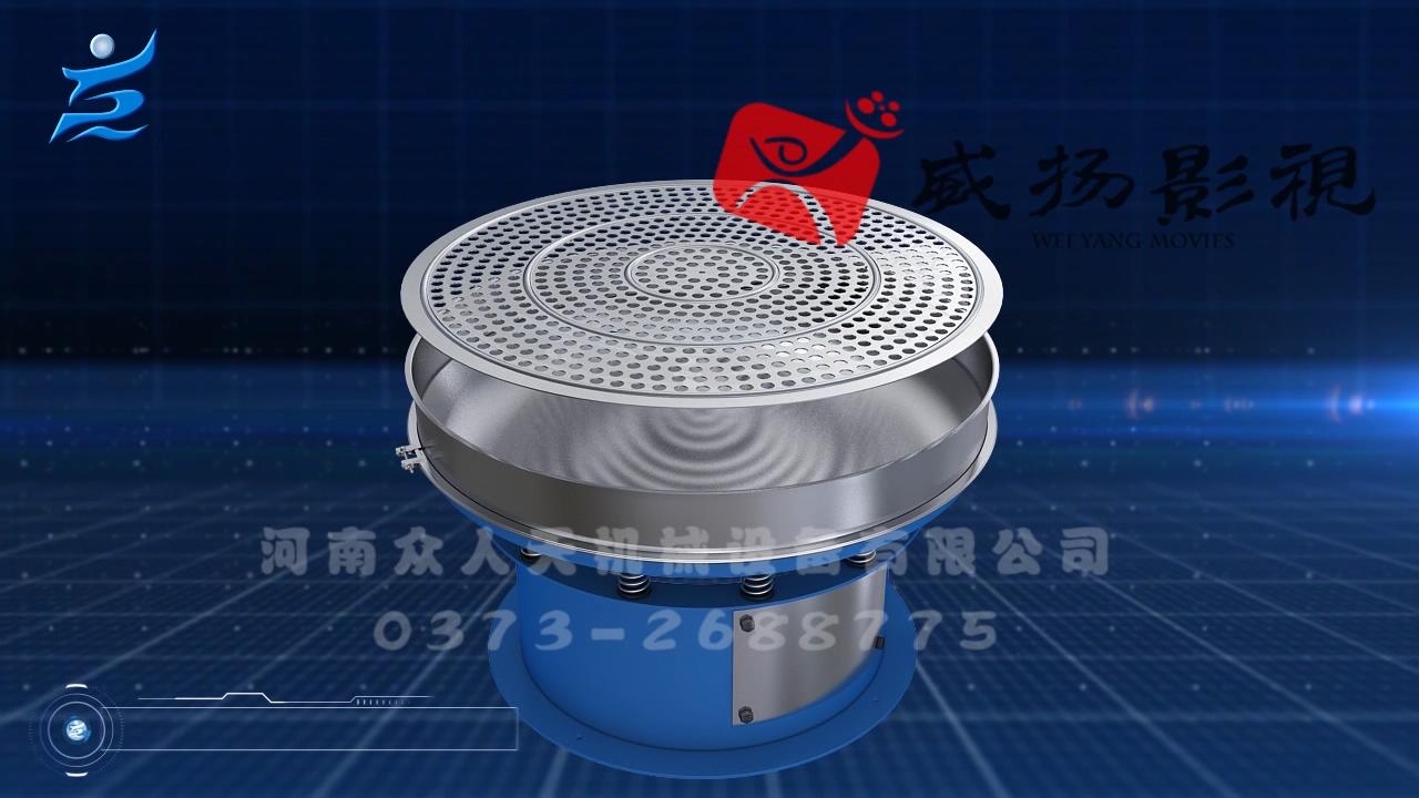 眾人天產(chǎn)品動畫展示